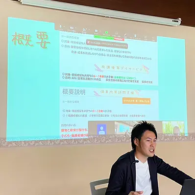 作業療法士会での講話画像